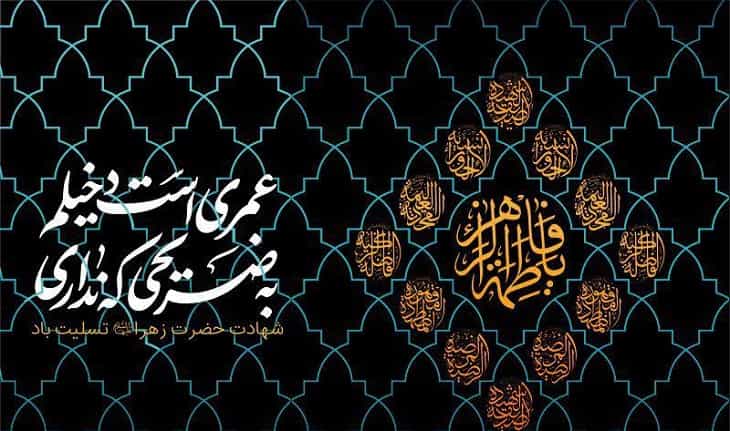 رکورد پخش زنده ١٠٠٠ هیئت‌