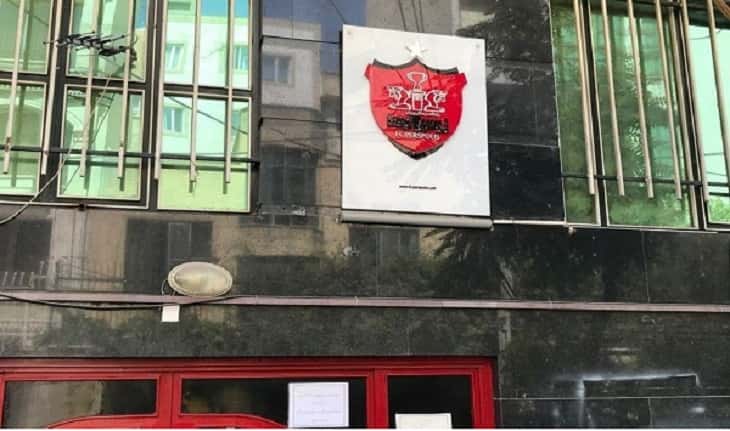 ساختمان پرسپولیس