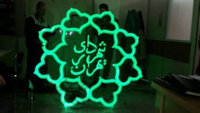 شهرداری