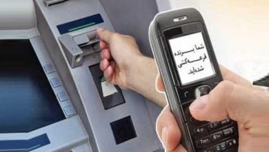 کلاهبرداری