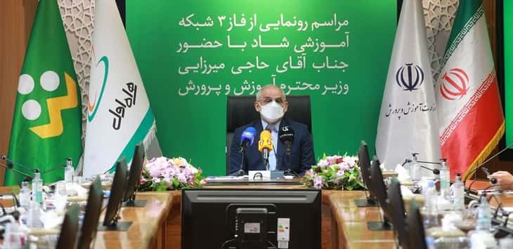 رونمایی از فاز ۳ شبکه آموزشی شاد از همراه اول-min
