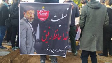 علی انصاریان