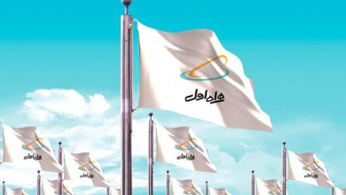 همراه اول