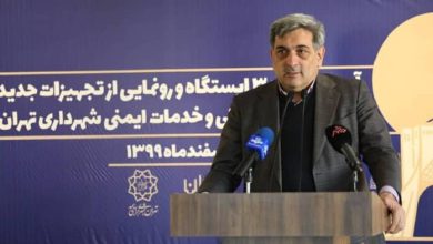 بهره برداری و رونمایی از تجهیزات و ایستگاه های جدید سازمان آتش نشانی حناچی