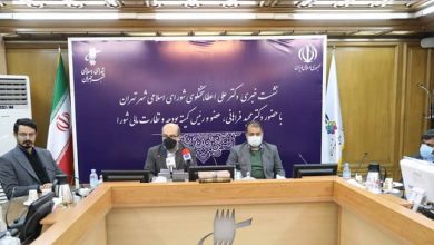 نشست خبری اعضای شورای شهر تهران