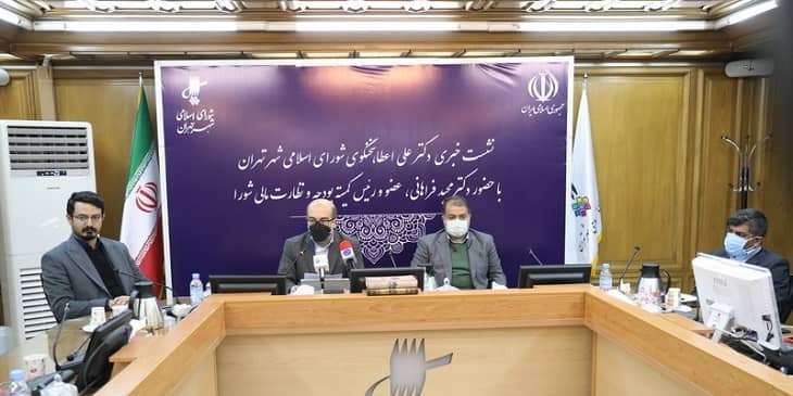 نشست خبری اعضای شورای شهر تهران