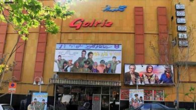 سینما گلریز در محله یوسف‌آباد تهران