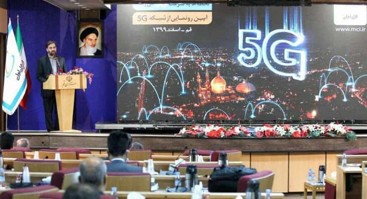 سایت ۵G همراه اول در قم