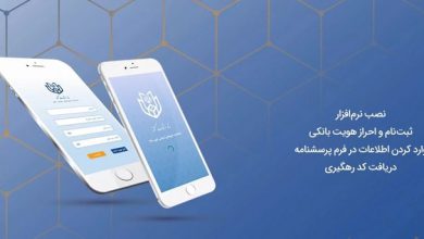 ثبت نام داوطلبان میان دوره ای مجلس