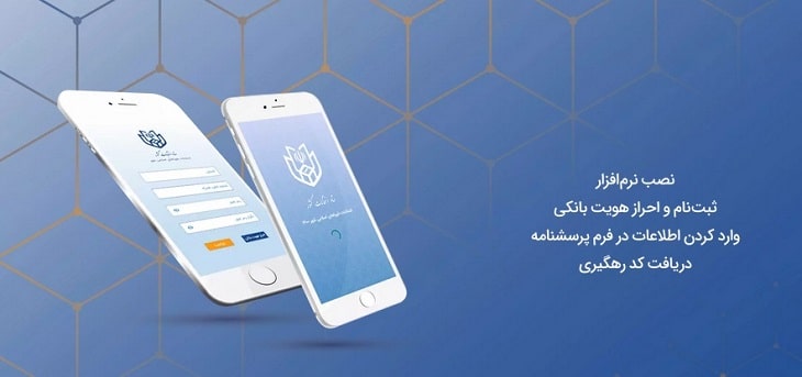 ثبت نام داوطلبان میان دوره ای مجلس