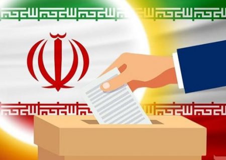 زمان ثبت‌نام داوطلبان انتخابات ششمین دوره شوراهای شهر + جزئیات