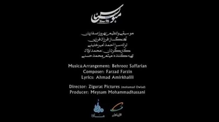 همراه اول