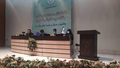 وبینار سهم صنعت گردشگری در اقتصاد کلانشهر تهران