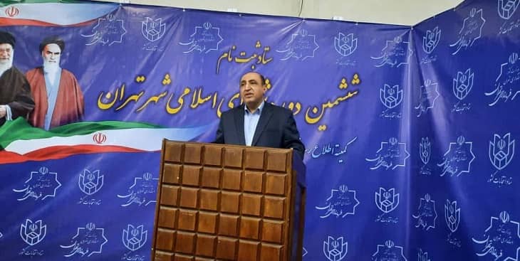 عیسی فرهادی
