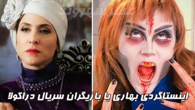 بازیگران سریال دراکولا