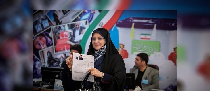شوراهای اسلامی شهر و روستا