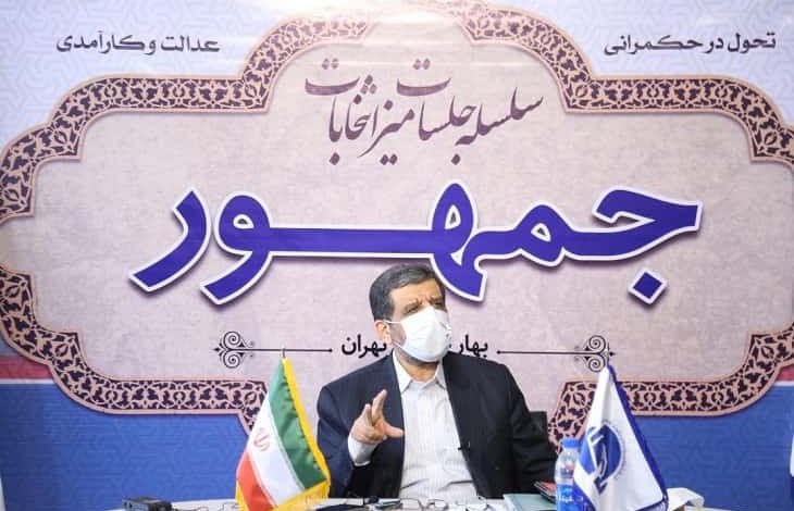 عزت الله ضرغامی