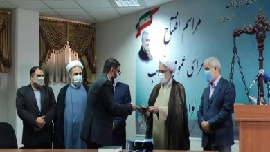 حوزه قضایی لواسانات