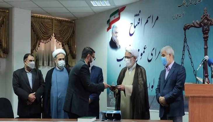 حوزه قضایی لواسانات
