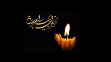 تسلیت مرگ سوگواری