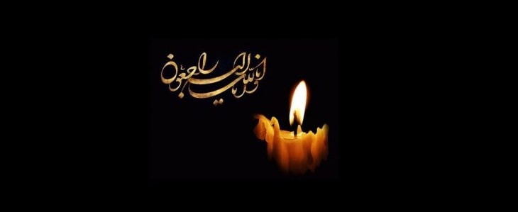 تسلیت مرگ سوگواری