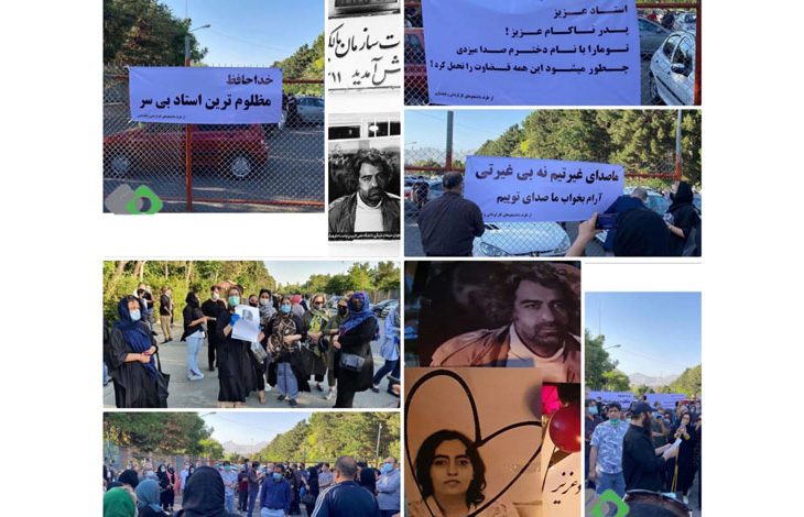 اکباتان