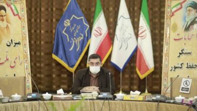 فرمانداری تهران