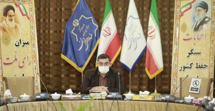 فرمانداری تهران