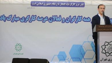 افشین حبیب زاده در مراسم تجلیل از کارگران شهرداری
