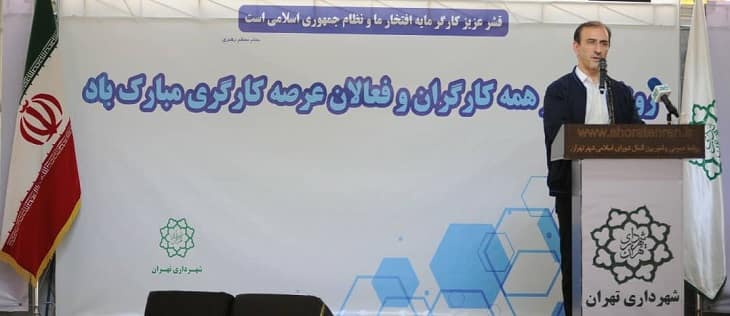 افشین حبیب زاده در مراسم تجلیل از کارگران شهرداری