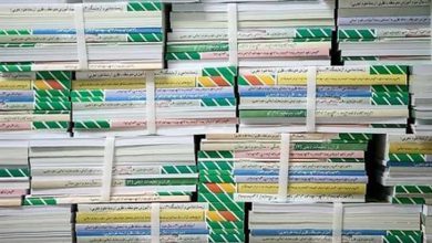 کتاب درسی
