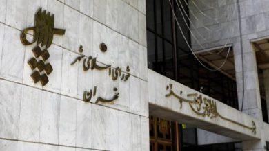 شورای شهر تهران