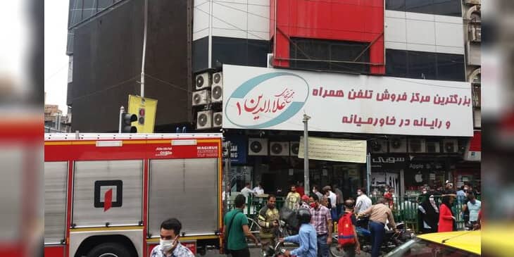 پاساژ علاء الدین