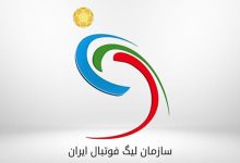 مسابقات لیگ برتر