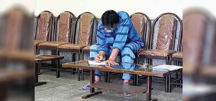 دستگیری مجرم