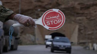 منع تردد