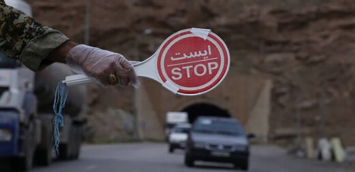 منع تردد