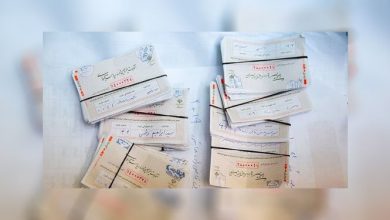 انتخابات ریاست جمهوری