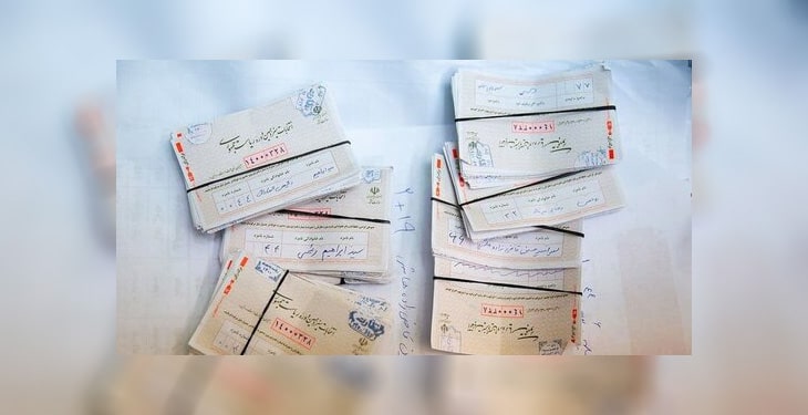 انتخابات ریاست جمهوری