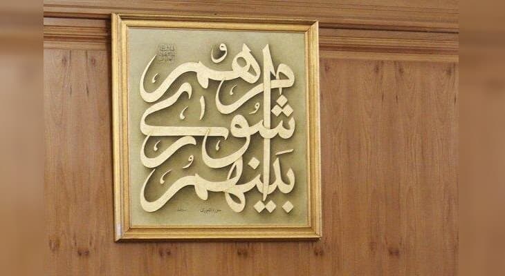 شورای شهر