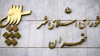 شورای شهر