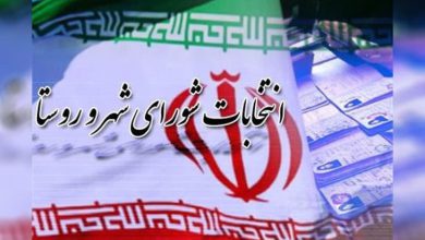 انتخابات شورای شهر