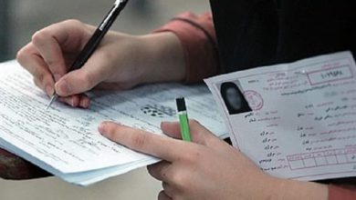 کارت ورود به جلسه