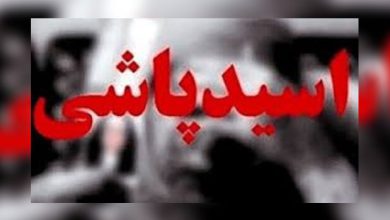 اسید پاشی