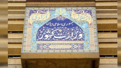 وزارت کشور