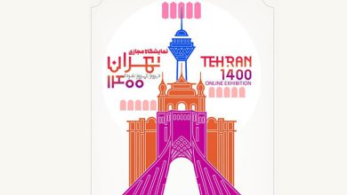 تهران ۱۴۰۰