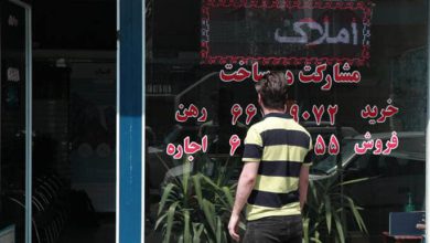 مسکن آپارتمان تهران