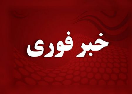 شنیده‌شدن صدای انفجار مهیب در منطقه‌ای در شمال تهران