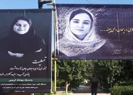 نامگذاری دو خیابان در تهران به نام دو خبرنگار