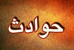 حوادث